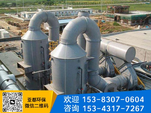 濕式除塵設(shè)備